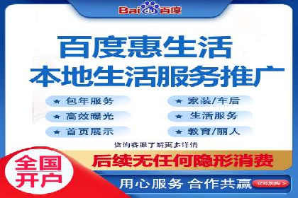 竞价广告端口开户的典型案例剖析