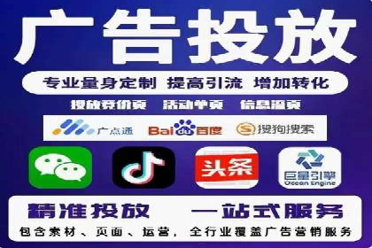 某品牌SEM广告的蜕变——代运营公司的力量