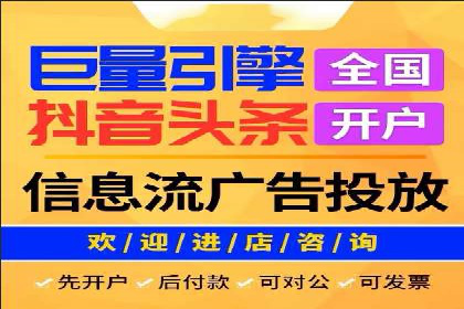 竞价托管成功案例：如何选择合适的托管方案？