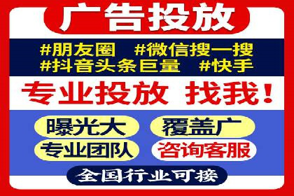 优化策略，SEM托管案例深度剖析